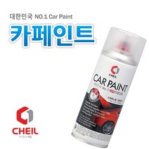 (주)제일 마티즈크리에이티브 그린칵테일 GJT 쉐보레카페인트149