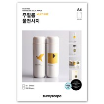 써니스코파 무필름 물전사지 A4 (멀티유즈), 무필름 물전사지 (멀티유즈) / 100매
