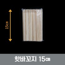 에이엠공구 대나무 핫바꼬지 핫도그꼬지 15cm*100개, 5팩, 100개입