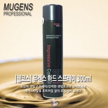 뮤겐스 하드스프레이 300ml 강력스프레이, 1개