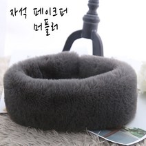 [턴키] 겨울 방한용 골프 페이크퍼 머플러 워머, FREE, 1개