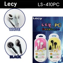 Lecy LS410PC 블랙 PC용이어셋 코드길이 2m 이어셋