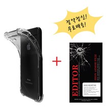[새싹] 갤럭시와이드3(SM-J737S) 모서리 충격보호 젤리케이스+방탄필름 휴대폰 케이스