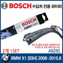 보쉬 수입차 와이퍼 BMW X1 [E84] 2008~2015.6, 1개