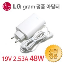 LG 그램 17ZD990-GX30K 노트북 정품 충전기 19V 2.53A 어댑터, LG그램 48W 월마운트 화이트