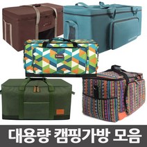 BUCK703 [오후5시 이전 주문 당일발송] 대용량 캠핑가방 고급대형 특대형 모음 6종, 04 프리미엄 에코 캠핑가방(청록/주황)/ 130L