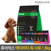퓨어럭스 100% 그레인 글루텐 프리 퓨어럭스! 헬시 액티브 독 1.8kg, 1개, 칠면조