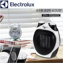 일렉트로룩스 미니 PTC 전기온풍기, EPH-1816MWBO, 블랙 + 화이트