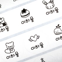 두루디자인 방수 네임스티커 혼합형, 혼합_투명 원형 3장