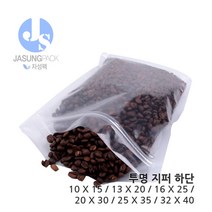 자성팩 투명 지퍼백 하단접착(사이즈6종) 100매, 100개, 가로*세로 25*35