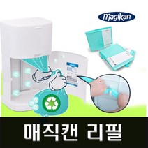 매직캔 리필봉투 전품목판매 M220 M250 M280 M400, 리필봉투만 400R5B (43/53리터5개)