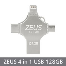 에스티원테크 제우스 4 in 1 OTG USB 메모리 아이폰 5핀 8핀 C타입 겸용 안드로이드 휴대폰 핸드폰 갤럭시 S22 S21 울트라 호환, 128GB