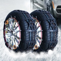 올뉴카니발 자동 스노우체인 235-55R19 자동차체인 타이어체인 우레탄체인, 1세트