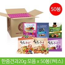 홈쇼핑 히트상품 한줌견과 50봉 특가구성 9종모음, 05_보너츠 프리미엄 50봉, 05_보너츠 프리미엄 50봉