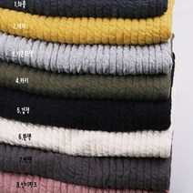 008 탐나요원단 면 선염 누비지 원단, 5검정