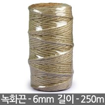 녹화끈 8mm x 180m / 쥬트로프 새끼줄 주트로프 주트끈, 02_녹화끈(6mmx250m), 02_녹화끈(6mmx250m)