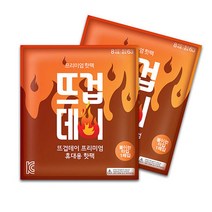 더나은 뜨겁데이 붙이는 핫팩 1매입, 1개