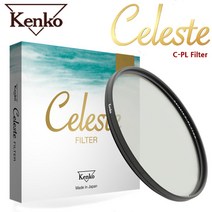KENKO Celeste CPL 필터, KENKO Celete CPL 52mm