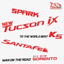 티커벨 슬로건 로고 데칼스티커 TKSLH, 레이-대형 그레이, 1개