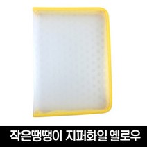 화일천사 지퍼화일, 땡땡이  옐로우 3CM