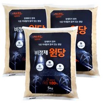 원당 비정제설탕 5kg 사탕수수100% 과일청, 3개