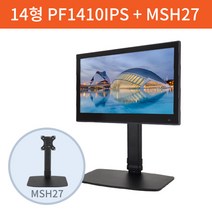 카멜 디지털 액자 35.5cm + 데스크 스탠드 거치대 세트, PF1410IPS(디지털액자), MSH27(거치대)