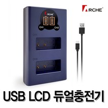 캐논 LP-E6 USB LCD듀얼충전기 EOS 5D MARK2
