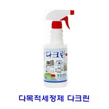 [가격준수]다목적세정제 다크린/다목적세정제/500ml/식물성야자유세제/고농축형/냉장고/주방기기/욕실/렌지후드/레쟈쇼파/신발, 다목적세정제 다크린 500ml