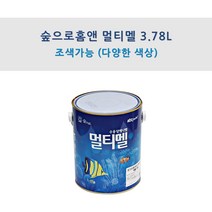 KCC정품 숲으로홈앤 멀티멜 3.78L 벽지용페인트 반광택 수용성 친환경페인트 내부용, 150