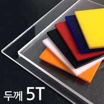 아코빅스 아크릴판 재단 5T 백색, 115_백색 35 x 35cm