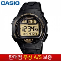 [CASIO 카시오][무상AS] 남성남자 우레탄밴드 스포츠아웃도어 전자손목시계 W-734-9A