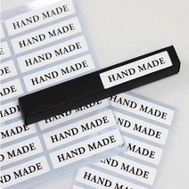 키트 팩토리 핸드메이드 모던 스티커 8개(2종택1), 크라프트, 8개