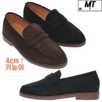 마리오탈라리코 플레니 스웨이드 페니로퍼 남성로퍼4cm굽 키높이구두