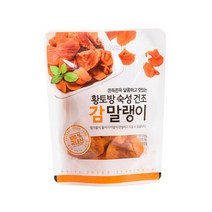 자체브랜드 황토방 숙성 건조된 쫄깃하고 맛있는 명품 곶감 감말랭이 홍시 간식, 1개, 감말랭이 소
