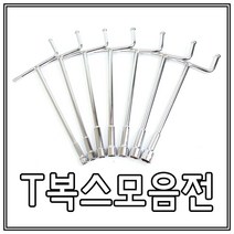 동성티복스/T복스/T복스렌치/T렌치/복스알/비트, (신형)소12