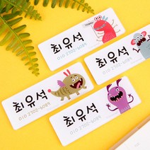 디자인아지트 주문제작 캐릭터명찰 해피몬스터, 포포, 1개