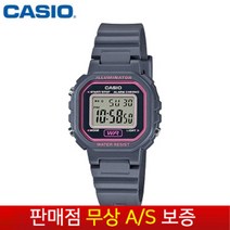 [CASIO 카시오][무상AS] 여성여자아동 우레탄밴드 그레이핑크 전자손목시계 LA-20WH-8A