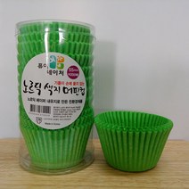 노르딕 55mm 색지 머핀컵 200매 유산지컵, 그린, 200매입