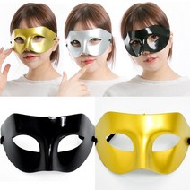 파티 청동가면 무도회 할로윈 가면, 블랙