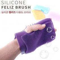 파미레 실리콘 펠리즈 다용도 브러쉬 실리콘 목욕장갑, 크림그린
