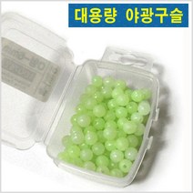 HITPACE 대용량 야광구슬-100개입-채비소품-모노낚시, 100개