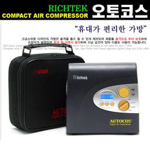 오토코스 차량용 타이어 콤프레셔 디지털 공기주입기 RCP-A1