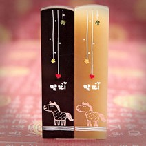 수제도장 인감도장 10종 직인 아기 어린이 아이 개인 커플 부부 법인 단체 외국인 선물 제작, 02_어린이 띠 도장_기본돌 말띠 [음각]
