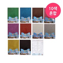 12색 혼합 접착 글리터펠트지 / 반짝이 펠트지