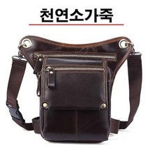 Y95 천연소가죽 명품 남자 남성 여성 힙색 힙섹 크로스색 슬링백 허리색 웨이스트백 허리가방 선물용 학생 20대30대40대50대