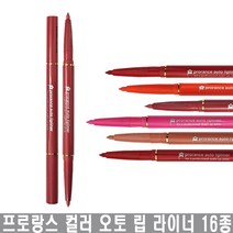 1+1 프로랑스 칼라 오토 립 라이너 펜슬, 32와인, 1개
