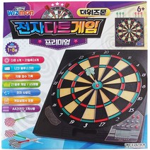 [디오피스]더위즈몬 전자다트게임 프리미엄 보드게임 대형다트