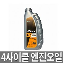 포싸이클오일/4싸이클/4T/엔진오일/4사이클
