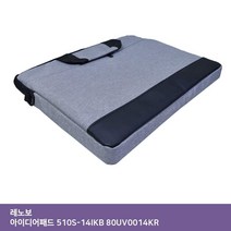 아이티플러스 IA 레노보 510S-14IKB 80UV0014KR 가방.., 기본상품, 단일옵션