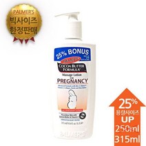 대용량 프레그넌시 로션 315ml 임산부로션 임산부용크림 바디로션 바디케어 :daydm, 본상품선택